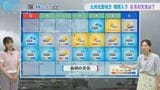 九州北部地方が梅雨入り「去年より19日遅い」発表  あすはさっそく梅雨の晴れ間|TBS NEWS DIG