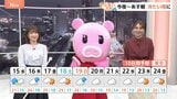 【10月15日 関東の天気】冷たい雨 朝が本降り|TBS NEWS DIG