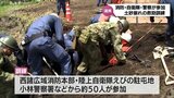 大雨による土砂崩れを想定　消防や自衛隊など関係機関が共同救助訓練　|　MRTニュース ｜ ＭＲＴ宮崎放送