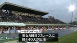 トップランナーたちが熱戦 ゴールデン・ゲームズ in のべおか|TBS NEWS DIG