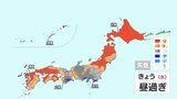 【9月23日 きょうの天気】 東日本はどんより曇りや雨で東京は気温急ダウン　北日本や西日本は行楽日和|TBS NEWS DIG