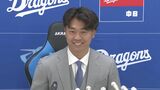 ドラゴンズ髙橋宏斗が契約更改 アップで推定6300万円サインも「もっとチームの勝ちに貢献したかった」　|　名古屋・愛知・岐阜・三重のニュース【CBC news】 | CBC web
