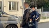 「売春して返済しろ」執拗な取り立てで売春行為も ヤミ金グループの男9人再逮捕へ 被害総額は4億円か|TBS NEWS DIG