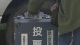 「とても助かります。投票所はとても遠いので」山間部に移動式の期日前投票所　山梨・甲州市|TBS NEWS DIG