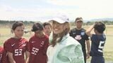 なでしこジャパン元監督・高倉麻子さんがサッカーの楽しさ伝える　福島　|　福島のニュース│TUF