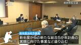 長野県の新年度当初予算案1兆450億円余…過去2番目の規模 |TBS NEWS DIG