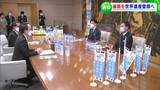 「四国遍路を世界遺産に」アサヒビール東四国支社とアサヒ飲料中四国支社が取り組みを知事に報告【香川】 | 岡山・香川のニュース | 天気 | RSK山陽放送