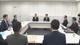 定数削減めぐり自民・維新が協議「削減数」「削減方法」「法案の実効性確保」3つの論点で協議へ|TBS NEWS DIG