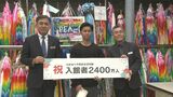 「平和であり続ける大事さを学びたい」ひめゆり平和祈念資料館 開館から35年で入館者2400万人を達成 | 沖縄のニュース|RBC 琉球放送
