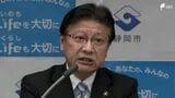 「任期中に心合わせしたい」田辺静岡市長“不仲”目立った川勝平太知事に「会いたい」|TBS NEWS DIG