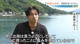 高3で始めたダンスで日本一に。世界最高峰のプロダンスリーグで優勝したLDH所属のプロダンサーKTRが語る「愛媛・宇和島への愛」 | 愛媛のニュース - Nスタえひめ|あいテレビは6チャンネル