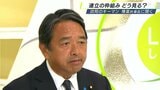 「顔を変えるだけではだめ」「税金を払っている側の立場に立った政治をやれるかどうか」国民民主党 榛葉賀津也幹事長 "次の自民党的政治"に言及|TBS NEWS DIG