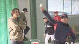 侍ジャパン宮城投手　飯舘村で野球教室　福島　|　福島のニュース│TUF