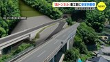 「強靭な道路ネットワークへ」広島呉道路4車線化着手で安全祈願祭　27日から「呉トンネル」掘削工事始まる　|　RCC NEWS | 広島ニュース | RCC中国放送