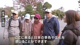 皇居・乾通り一般公開 インバウンド回復で外国人観光客の姿も 浅草では戸惑いの声|TBS NEWS DIG