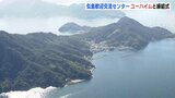 日本のバームクーヘン発祥の地　広島市沖の似島　「ユーハイム似島歓迎交流センター」来年春オープンへ　|　RCC NEWS | 広島ニュース | RCC中国放送