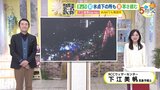 【あす11/21(木) 広島天気】雲が広がりやすい一日 日中は日差しも届く 朝の冷え込みはきょうより緩む|TBS NEWS DIG