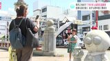 「めっちゃ暑い…」30日も熱中症に警戒を 高知県内2地点で7月の史上最高気温観測 危険な暑さはしばらく続く見込み | 高知のニュース・天気|KUTV NEWS | KUTVテレビ高知