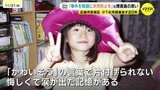 「段ボール箱の中に女の子が…」刑事のもとに飛び込んだ一本の無線 広島市小1女子児童殺害事件から20年 当時の捜査員が語る“事件を教訓に芽生えた思い”|TBS NEWS DIG
