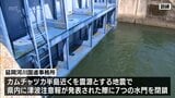 津波に備えて 延岡市で水門を遠隔操作で閉鎖する訓練 | MRTニュース | MRT宮崎放送