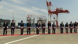 釜石港に新たな国際コンテナ定期航路開設 中国国営の海運会社が横浜と釜石を結ぶ海上輸送|TBS NEWS DIG