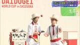 3年ぶり大道芸ワールドカップはじまる 今年は日本のアーティストのみも盛況＝静岡市|TBS NEWS DIG