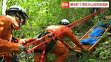 岡山県北で山岳救助訓練「足を負傷し動けなくなった人がいる」との設定で遭難者をタンカで運ぶ　|　岡山・香川のニュース | 天気 | RSK山陽放送