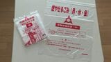 指定ゴミ袋が一時品薄 中東情勢の報道で買いだめか 「過度な心配はしないで」市長が言及 山口・宇部 | 山口のニュース・天気・防災|tys NEWS|tysテレビ山口