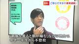 ご存知ですか?“感覚過敏” 「シャーペンのカチカチ音が」「制服着ると痛い」で不登校も...老舗企業が立ち上がった|TBS NEWS DIG