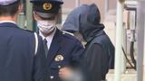 隣人女性の首に傘を押し当て、殺人未遂罪で起訴された56歳男「間違いない」起訴内容認める 女性は意識戻らず寝たきり状態 釧路地裁 | 北海道のニュース|HBC北海道放送