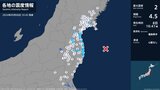 宮城県、福島県で最大震度2の地震 宮城県・岩沼市、宮城川崎町、亘理町、山元町、石巻市、福島県・田村市 | 宮城のニュース│tbc NEWS│tbc東北放送