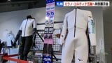 まもなく開幕「ミラノ・コルティナ五輪」70年前のコルティナ大会の猪谷千春さんの銀メダルなどを特別展示　札幌オリンピックミュージアム　|　北海道のニュース｜HBC北海道放送