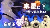 キッザニア福岡に全国初「宇宙訓練センター」 宇宙飛行士の仕事を体験|TBS NEWS DIG