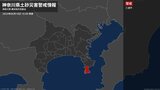 【土砂災害警戒情報】神奈川県・三浦市に発表|TBS NEWS DIG