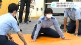 「自分の命は自分で守って!」高知市の警察署で“防災セミナー” | 高知のニュース・天気|KUTV NEWS | KUTVテレビ高知