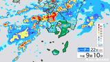薩摩、大隅、種子島・屋久島地方では23日朝にかけて大雨のおそれ 土砂災害などに注意を | 鹿児島のニュース|MBC NEWS|南日本放送