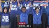 【当選の弁】青森県知事選挙 初当選の宮下宗一郎氏 | 青森のニュース│ATV NEWS│青森テレビ