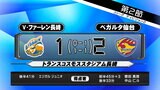 ベガルタ仙台「アウェーで長崎を2対1で破り」今シーズン初勝利|TBS NEWS DIG