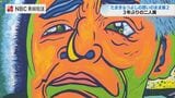 思いのままに自由な世界を 知的障害を伴うアーティスト2人の作品展が開幕 200の色彩で紡ぐ平和への祈りと空想の物語　|　長崎のニュース | 天気 | NBC長崎放送