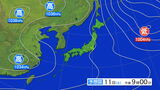 岩手県の天気概況|TBS NEWS DIG