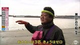 冬の味覚ハタハタの姿見えず 鰺ヶ沢町で漁師「おとといは3匹。きょうはゼロ」 青森県|TBS NEWS DIG