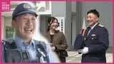 31歳脱サラ新人警察官 奮闘の現場研修に密着 夢を追いかけ袖を通した制服 地元離れ一人前の警察官目指し闘う日々 広島県警|TBS NEWS DIG