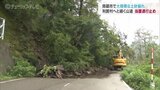富山県南砺市の市道で土砂崩れ 当面通行止め 復旧のめど立たず|TBS NEWS DIG