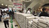 広島のスーパーでも備蓄米販売　5kg2000円台の“古古米”に「金額的に助かる」　初めての販売に開店前から長蛇の列|TBS NEWS DIG