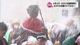 子どもも大人もびしょ濡れに 宮崎市中村地区で「水かけ地蔵尊祭り」が4年ぶりに開催 | MRTニュース | MRT宮崎放送