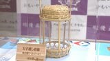 天皇皇后両陛下の「お手渡し容器」を大分市の高校に寄贈 全国豊かな海づくり大会で使用 | 大分のニュース|OBS NEWS|大分放送