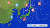 富山 台風が熱帯低気圧に変わった後も大気の不安定な状態に 31日昼過ぎから9月2日にかけて警報級の大雨となる可能性も | 富山のニュース|天気・防災|チューリップテレビ