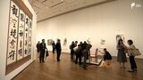 「唐」の時代をテーマに芸術作品展 静岡県と中国・浙江省との文化交流目的に開幕=静岡市駿河区 | 静岡のニュース | SBSNEWS | 静岡放送