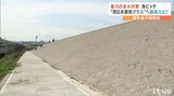 肱川の氾濫で8人死亡の西日本豪雨からまもなく5年 堤防整備の現状は?国交省「治水対策が完了すれば同規模の雨が降っても越水ない見込み」 | 愛媛のニュース - Nスタえひめ|あいテレビは6チャンネル