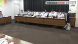 中間貯蔵施設の視察研修・上関町議会概要を示す|TBS NEWS DIG